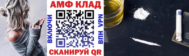 Амфетамин 98%  где найти   MEGA рабочий сайт  Нефтегорск 