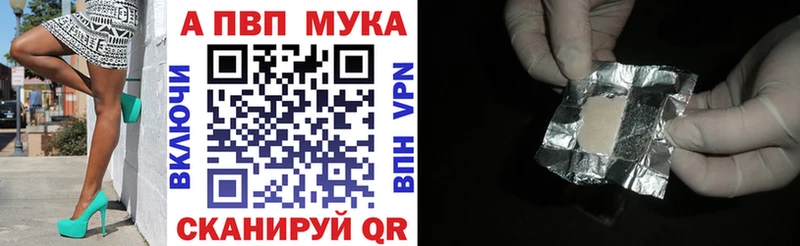 A-PVP Crystall  это формула  Нефтегорск  магазин продажи наркотиков 
