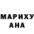 Амфетамин Розовый Flood Novicov