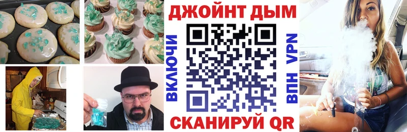 дарнет шоп  Нефтегорск  Печенье с ТГК марихуана 