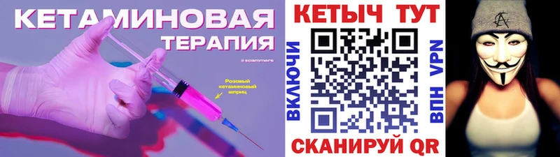 mega онион  Нефтегорск  КЕТАМИН VHQ  наркошоп 