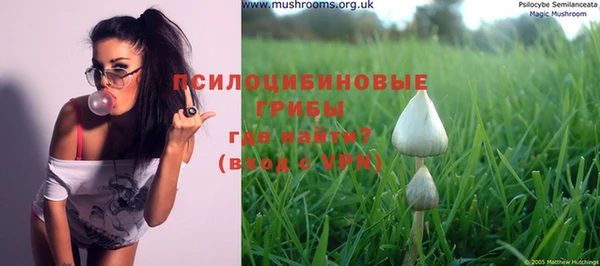 круглые Абинск