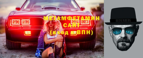 mdma Осинники