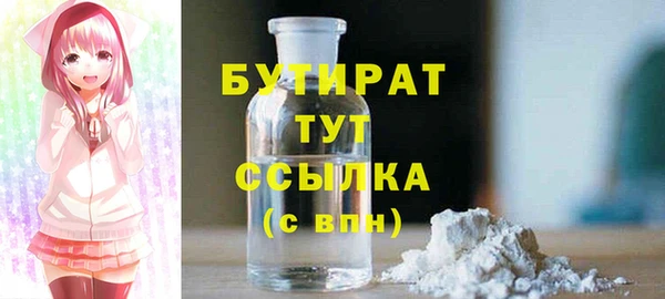 мефедрон мука Осташков