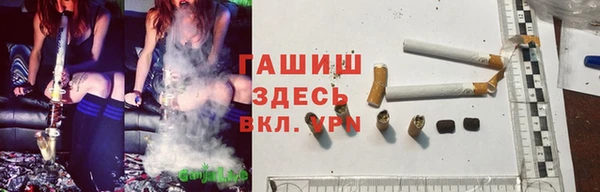 мяу мяу кристалл Абдулино