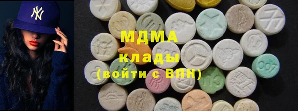гашик Абаза