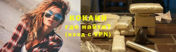 мяу мяу кристалл Абдулино