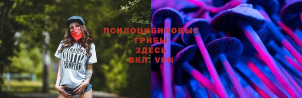 мефедрон мука Осташков