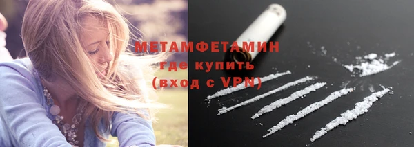 мефедрон мука Осташков