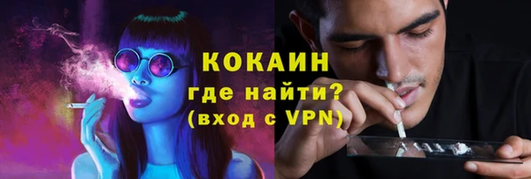 мефедрон мука Осташков