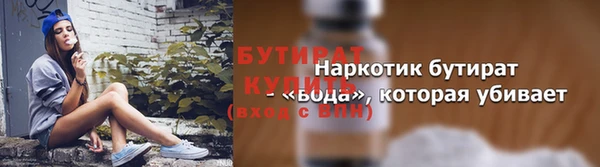 мефедрон мука Осташков