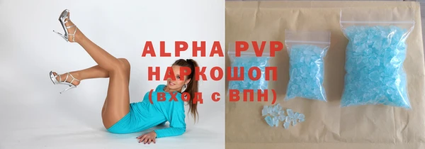 mdma Осинники