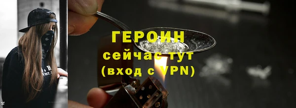 мефедрон мука Осташков
