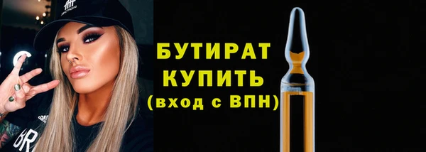 mdma Осинники