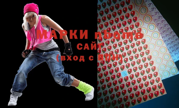 мефедрон мука Осташков