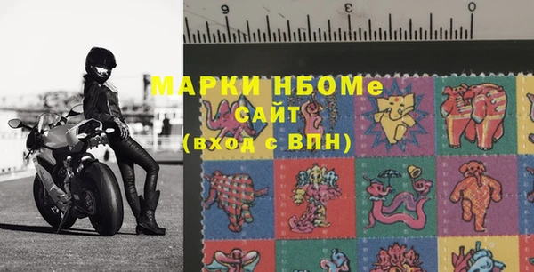mdma Осинники