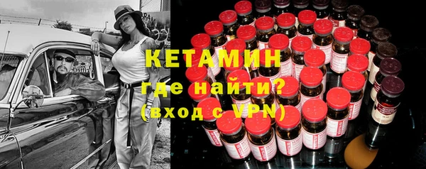 мефедрон мука Осташков