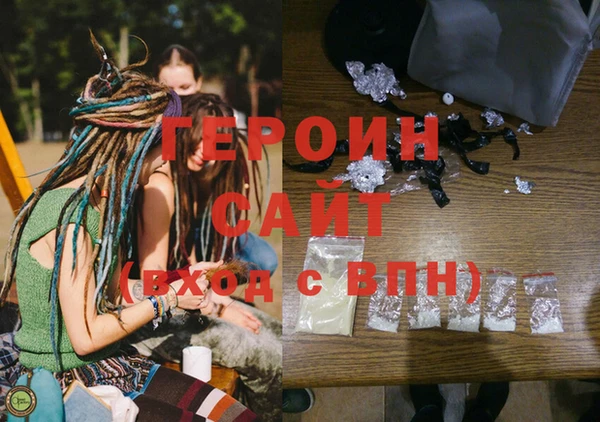 mdma Осинники