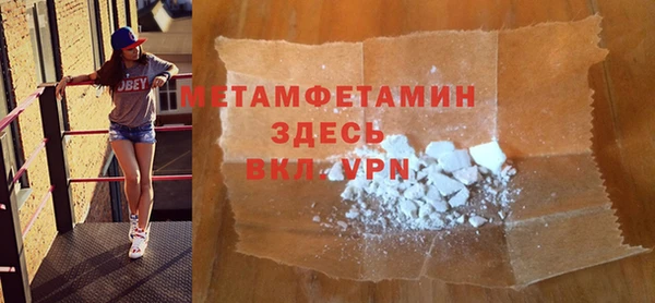 мефедрон мука Осташков