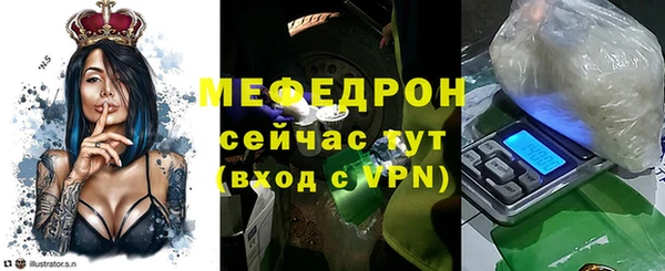 mdma Осинники