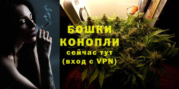 мефедрон мука Осташков