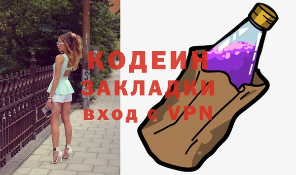mdma Осинники