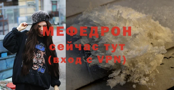 mdma Осинники