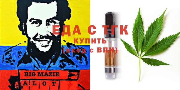 мяу мяу кристалл Абдулино