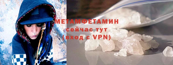 mdma Осинники