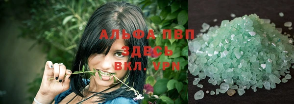 mdma Осинники