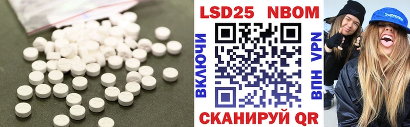 наркотики  Нефтегорск  LSD-25 экстази кислота 