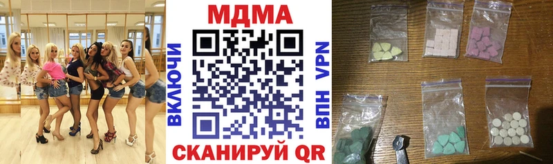 купить наркоту  Нефтегорск  KRAKEN ТОР  МДМА Molly 