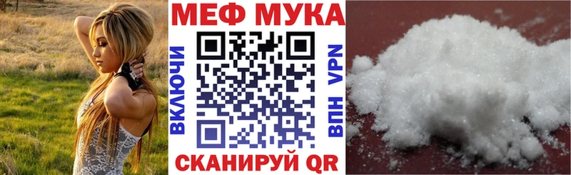 Мефедрон mephedrone  Нефтегорск 