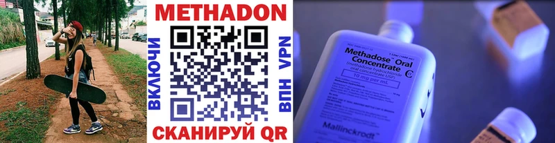 сайты даркнета официальный сайт Нефтегорск МЕГА маркетплейс МЕТАДОН VHQ сколько стоит