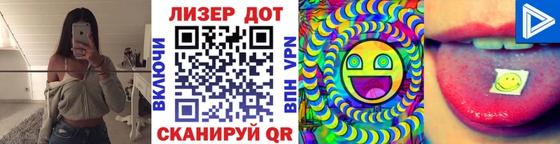 Марки 25I-NBOMe 1,5мг  Нефтегорск 