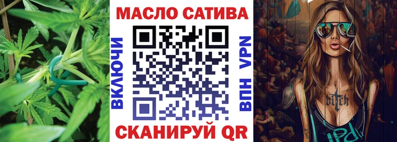 ТГК вейп  цена наркотик  Нефтегорск 