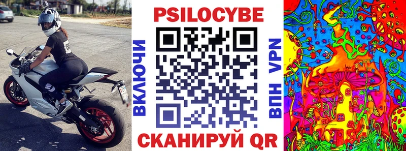 MEGA   Нефтегорск  Галлюциногенные грибы Magic Shrooms 